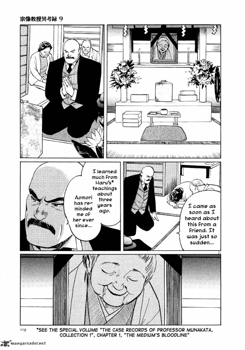 Munakata Kyouju Ikouroku Chapter 27 page 21