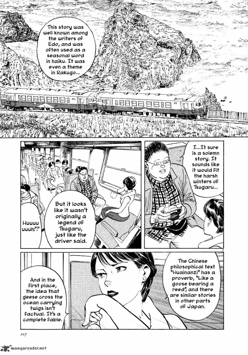 Munakata Kyouju Ikouroku Chapter 27 page 9