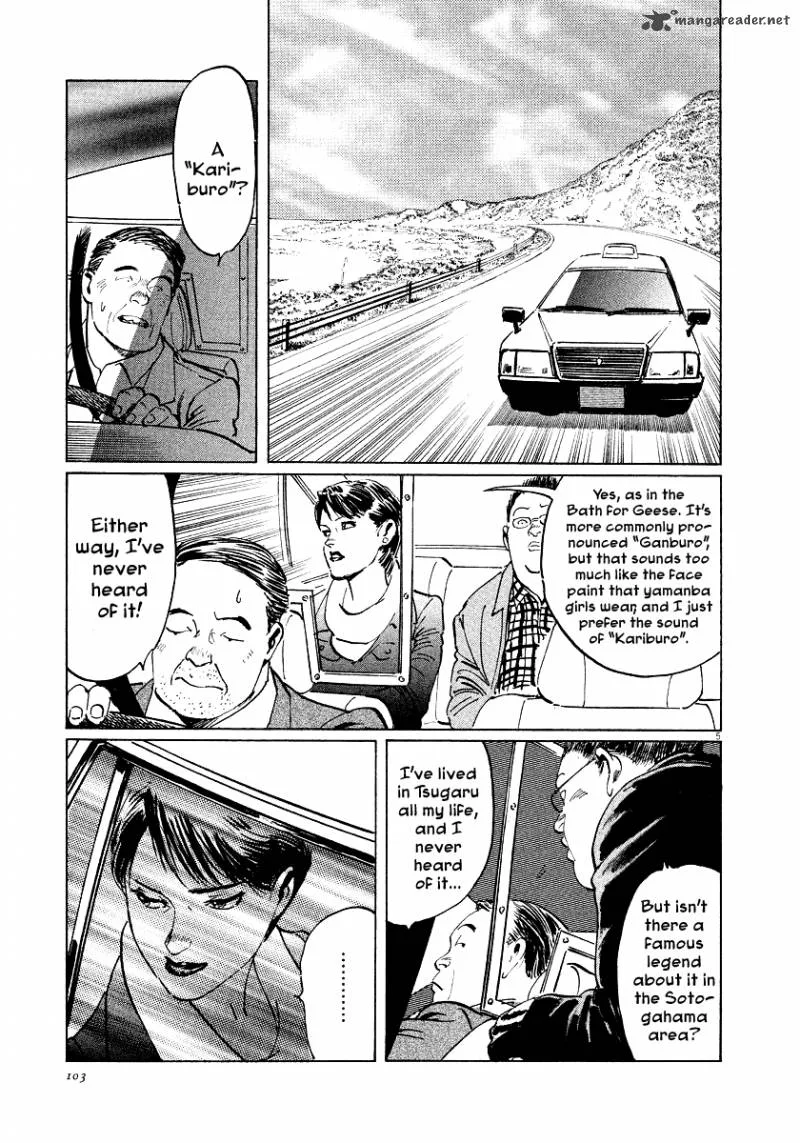 Munakata Kyouju Ikouroku Chapter 27 page 5