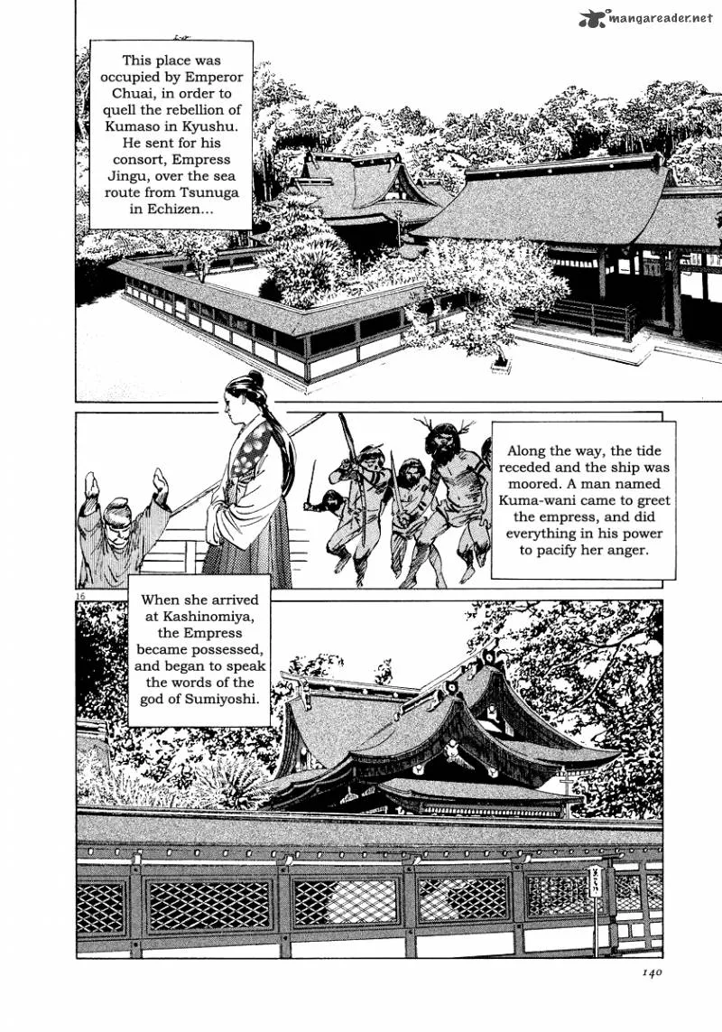 Munakata Kyouju Ikouroku Chapter 28 page 16