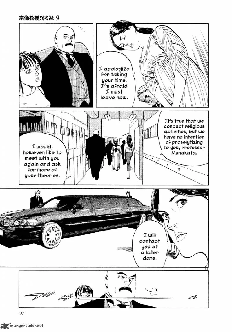 Munakata Kyouju Ikouroku Chapter 28 page 13