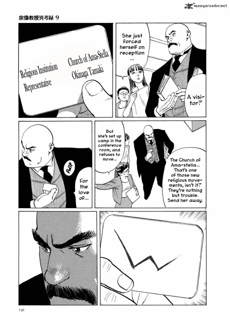 Munakata Kyouju Ikouroku Chapter 28 page 7