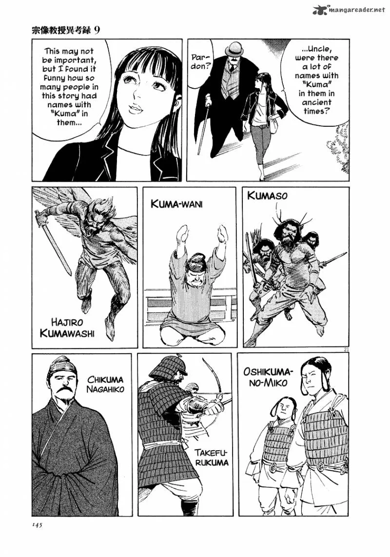 Munakata Kyouju Ikouroku Chapter 28 page 21