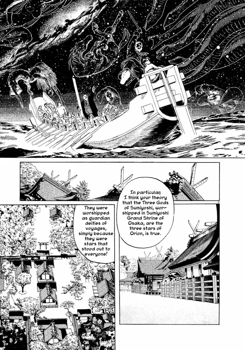 Munakata Kyouju Ikouroku Chapter 28 page 9