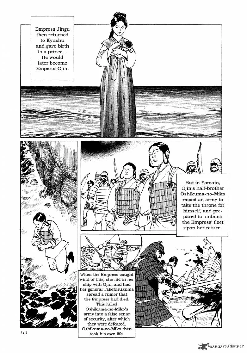 Munakata Kyouju Ikouroku Chapter 28 page 19