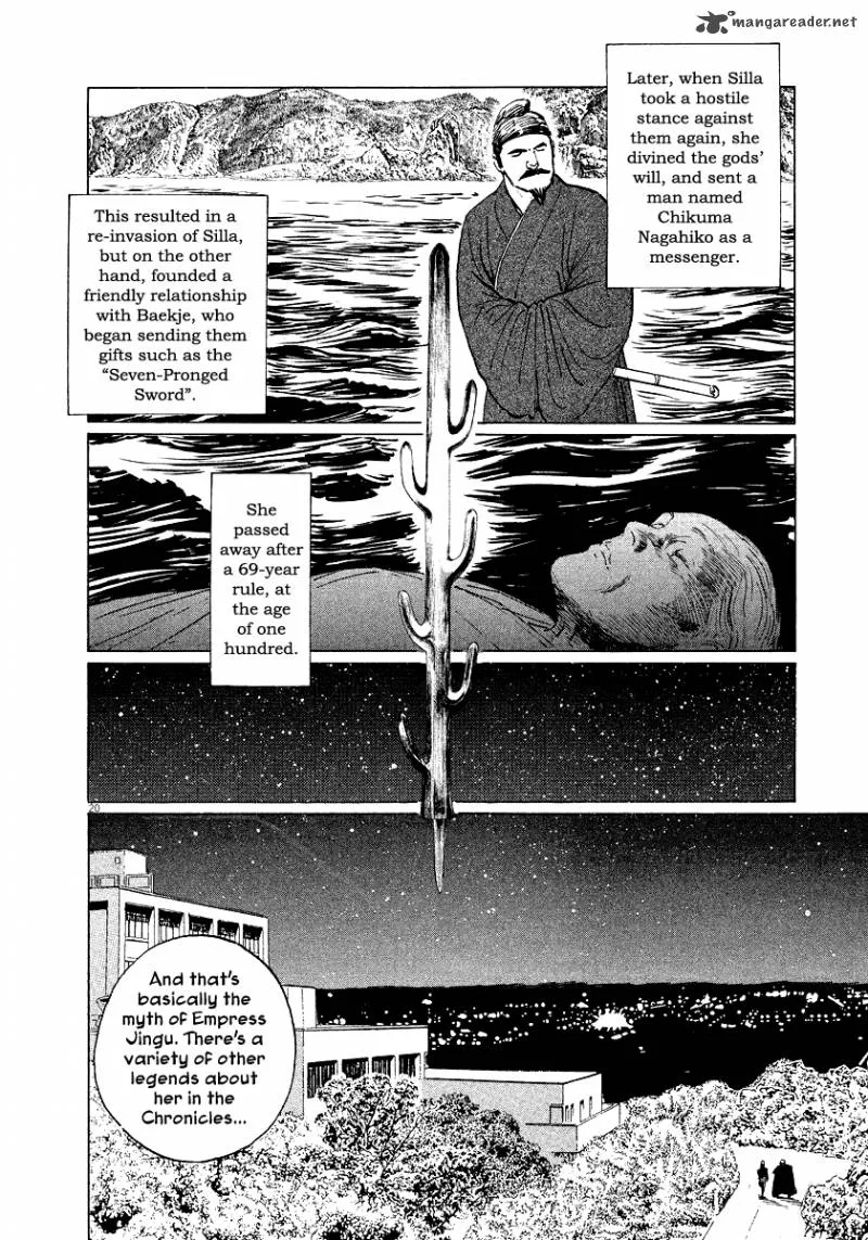 Munakata Kyouju Ikouroku Chapter 28 page 20