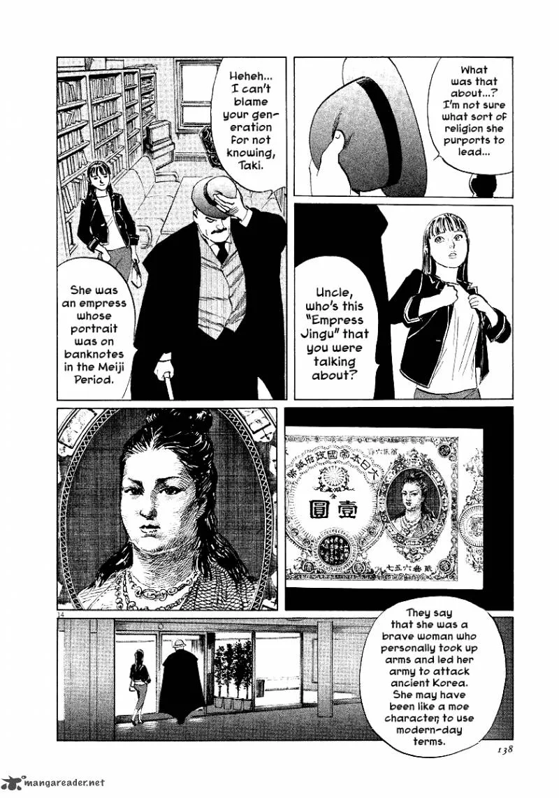 Munakata Kyouju Ikouroku Chapter 28 page 14