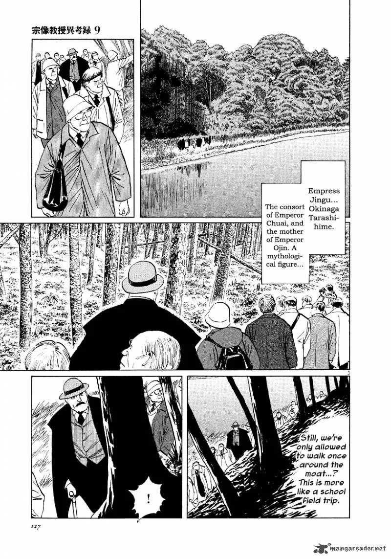 Munakata Kyouju Ikouroku Chapter 28 page 3