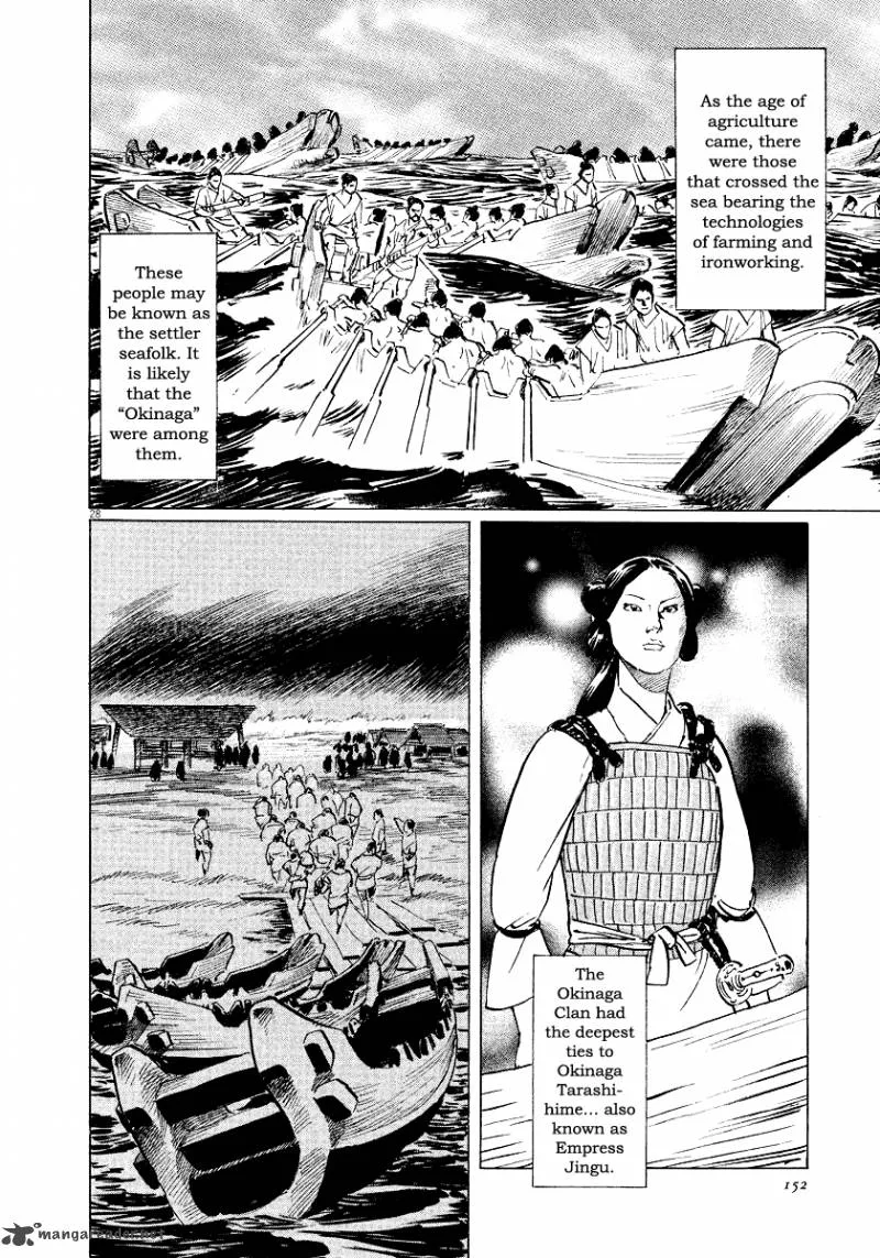 Munakata Kyouju Ikouroku Chapter 28 page 28