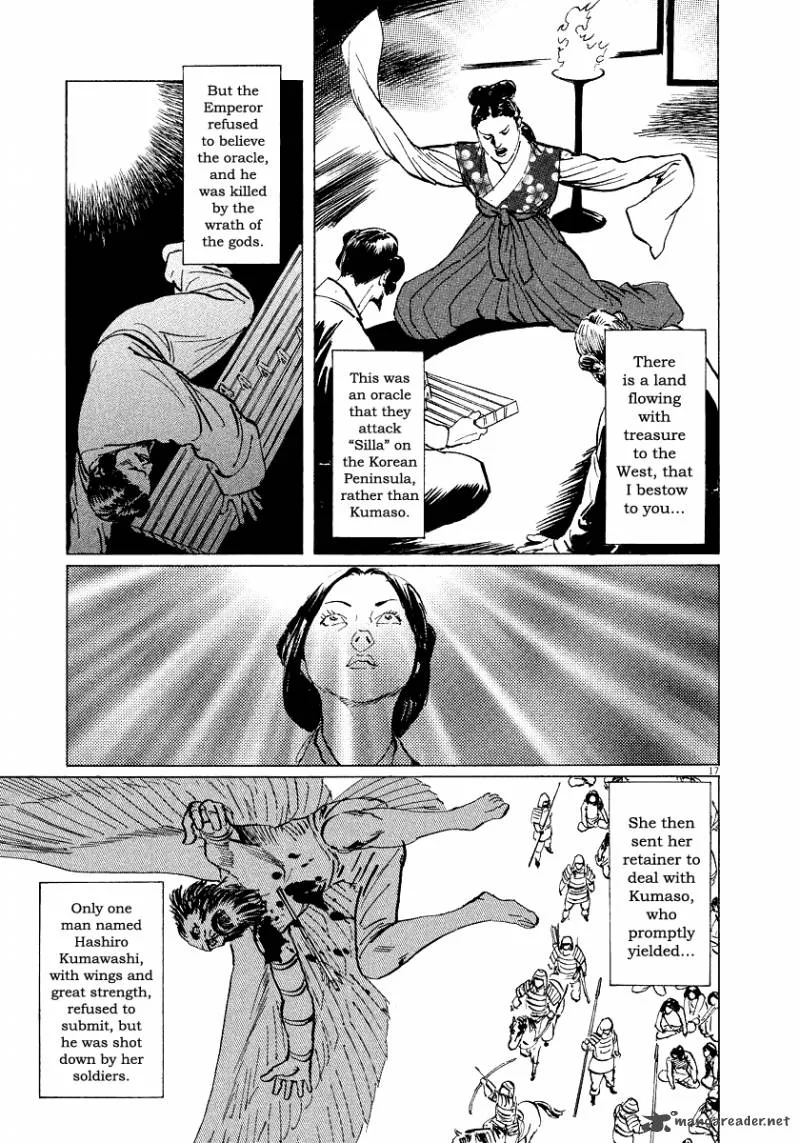 Munakata Kyouju Ikouroku Chapter 28 page 17