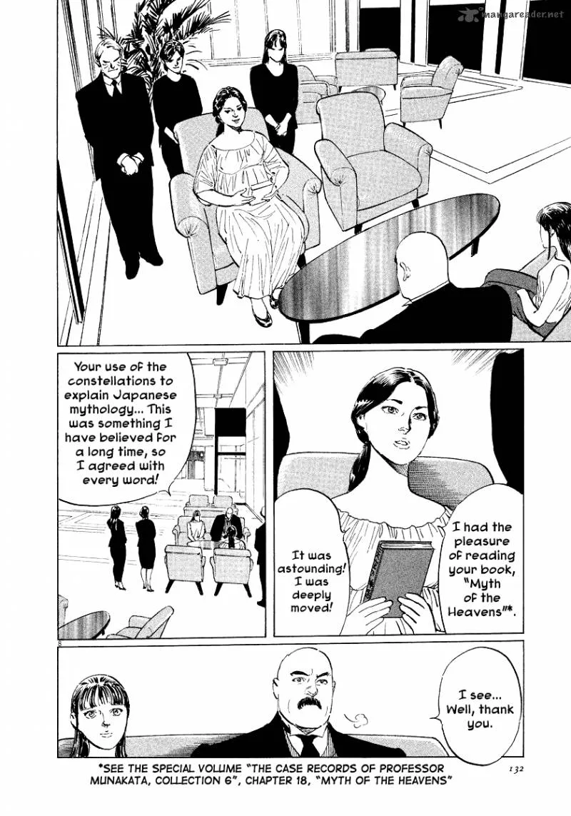 Munakata Kyouju Ikouroku Chapter 28 page 8