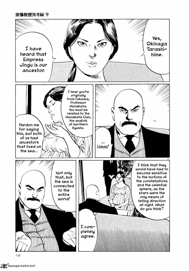 Munakata Kyouju Ikouroku Chapter 28 page 11