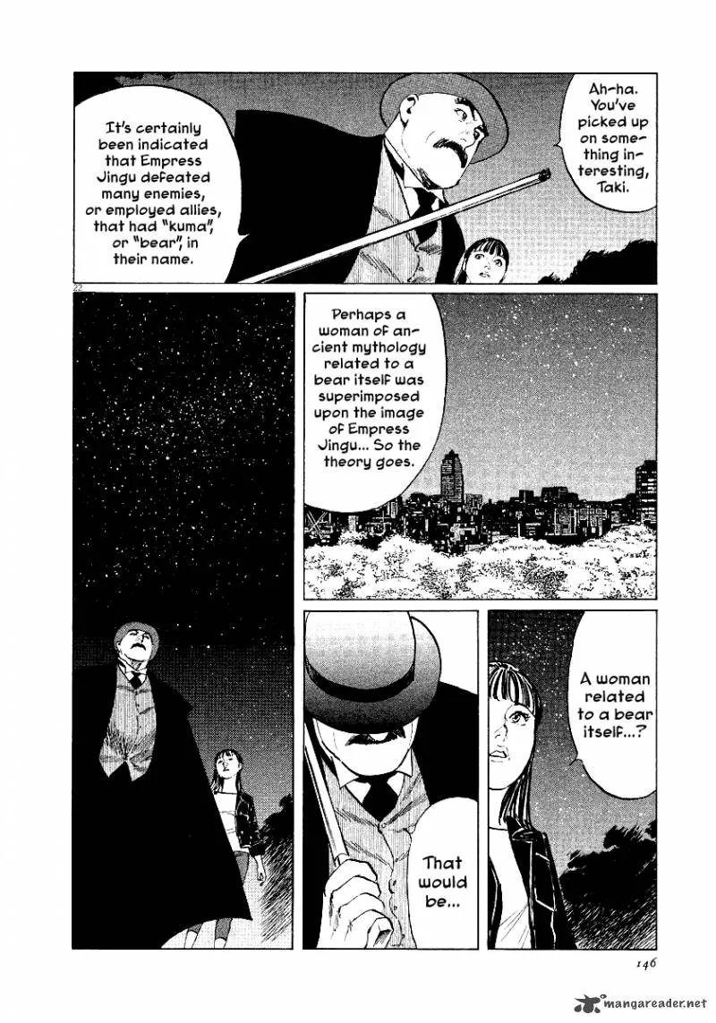 Munakata Kyouju Ikouroku Chapter 28 page 22