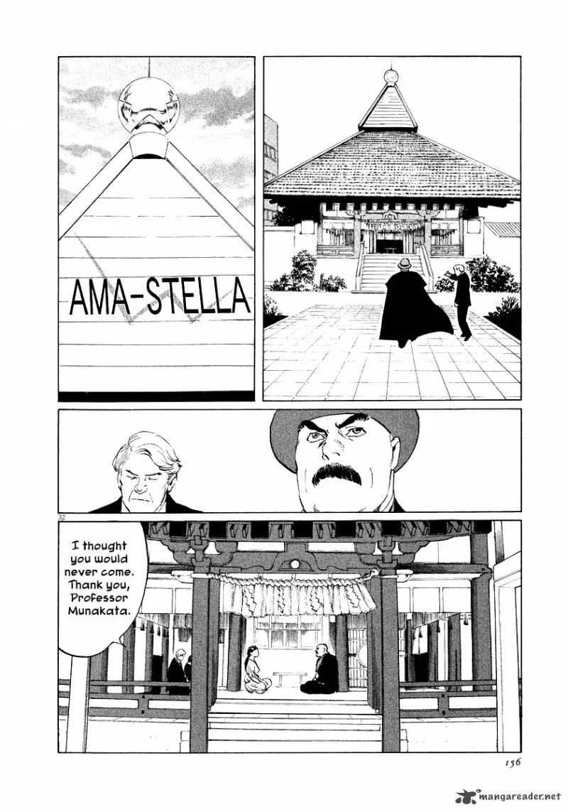Munakata Kyouju Ikouroku Chapter 28 page 32