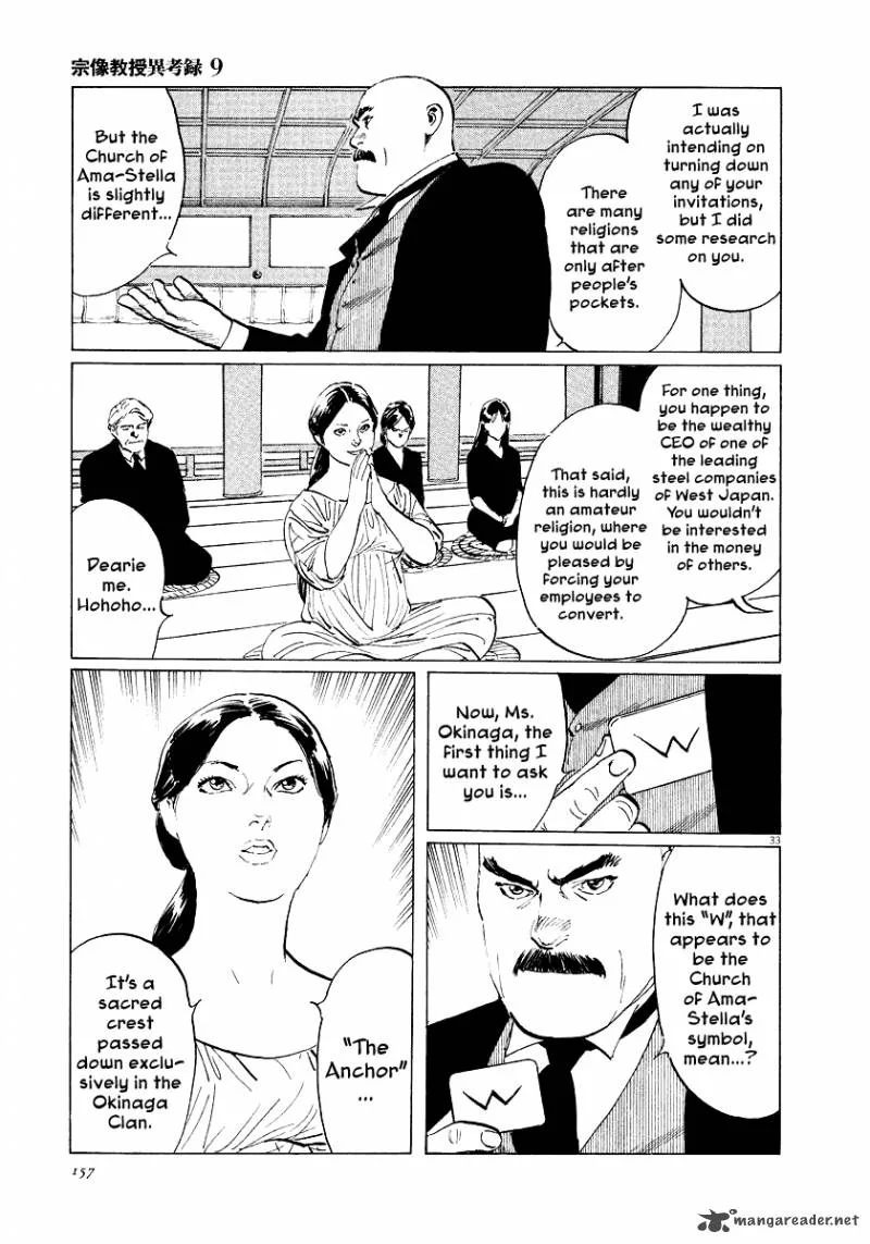 Munakata Kyouju Ikouroku Chapter 28 page 33