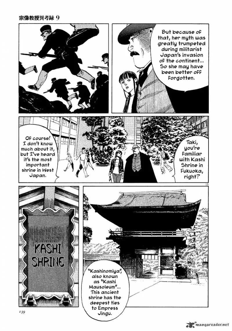 Munakata Kyouju Ikouroku Chapter 28 page 15