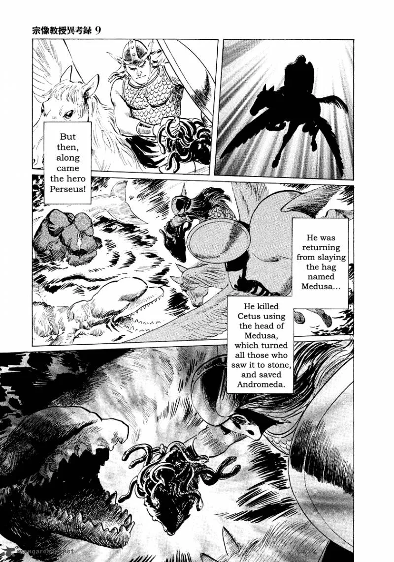 Munakata Kyouju Ikouroku Chapter 28 page 37