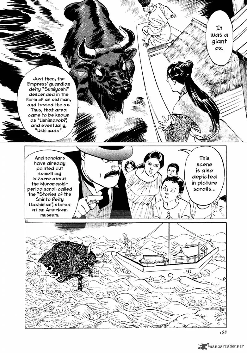 Munakata Kyouju Ikouroku Chapter 28 page 43
