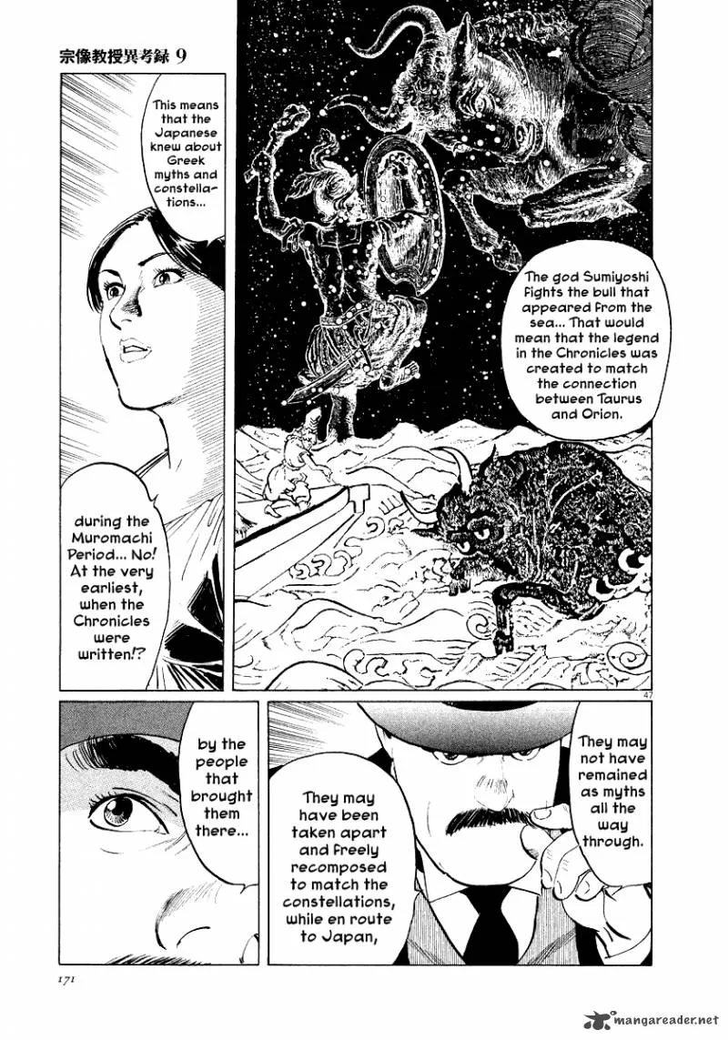 Munakata Kyouju Ikouroku Chapter 28 page 46