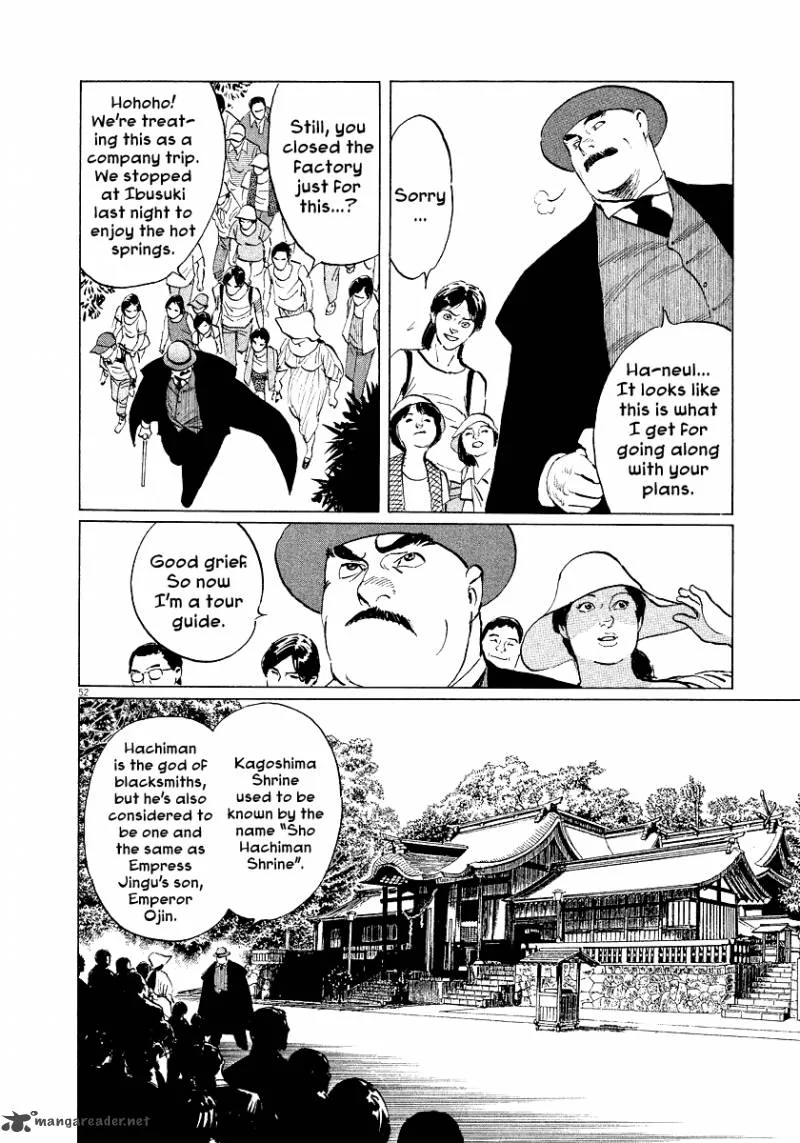 Munakata Kyouju Ikouroku Chapter 28 page 51