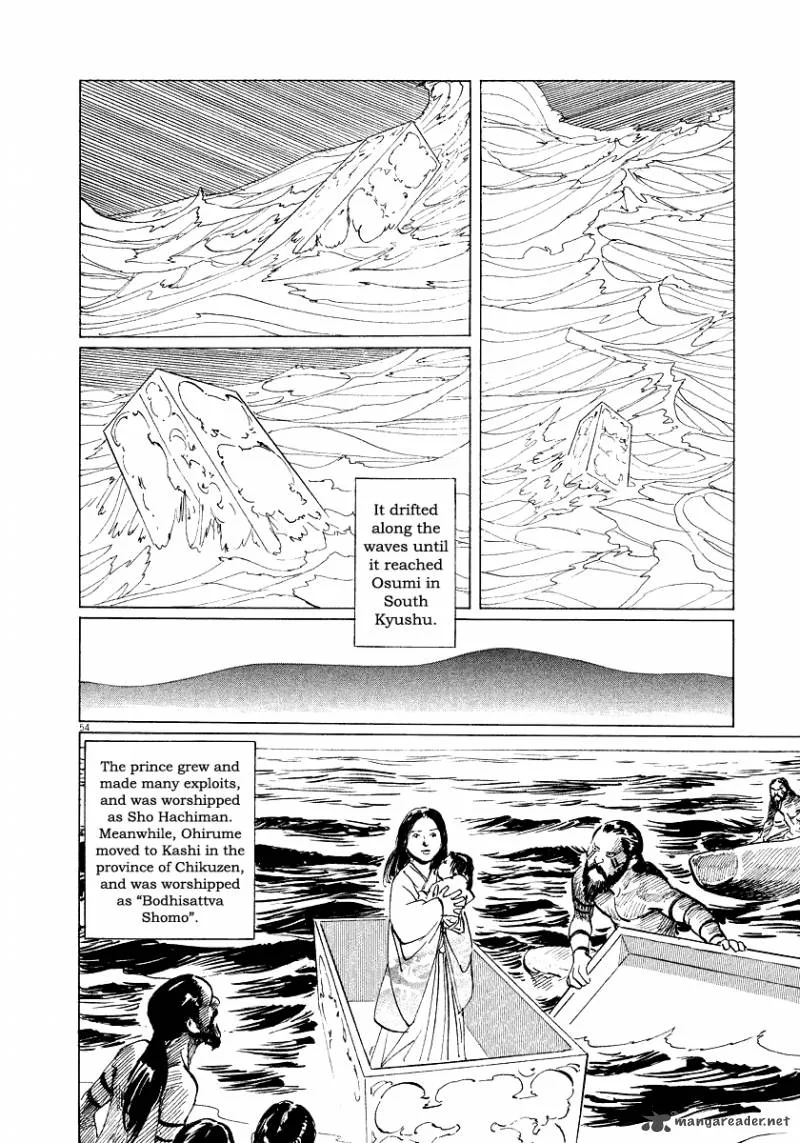 Munakata Kyouju Ikouroku Chapter 28 page 53