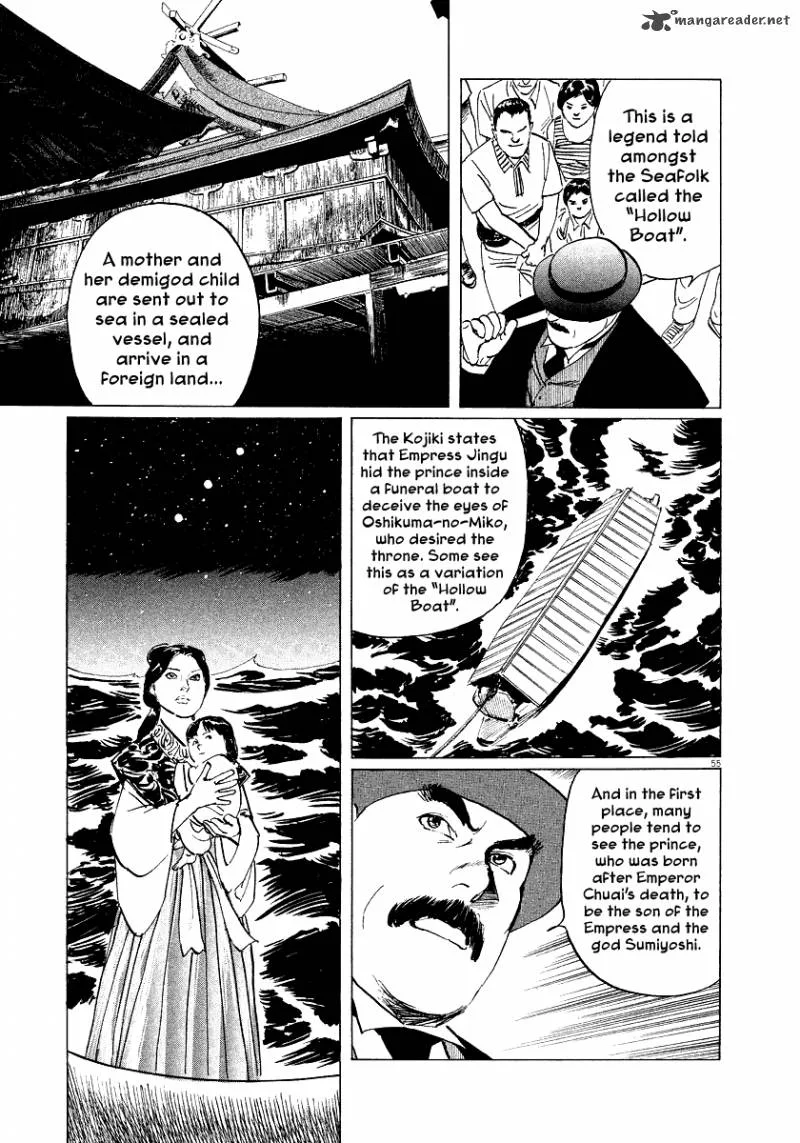 Munakata Kyouju Ikouroku Chapter 28 page 54