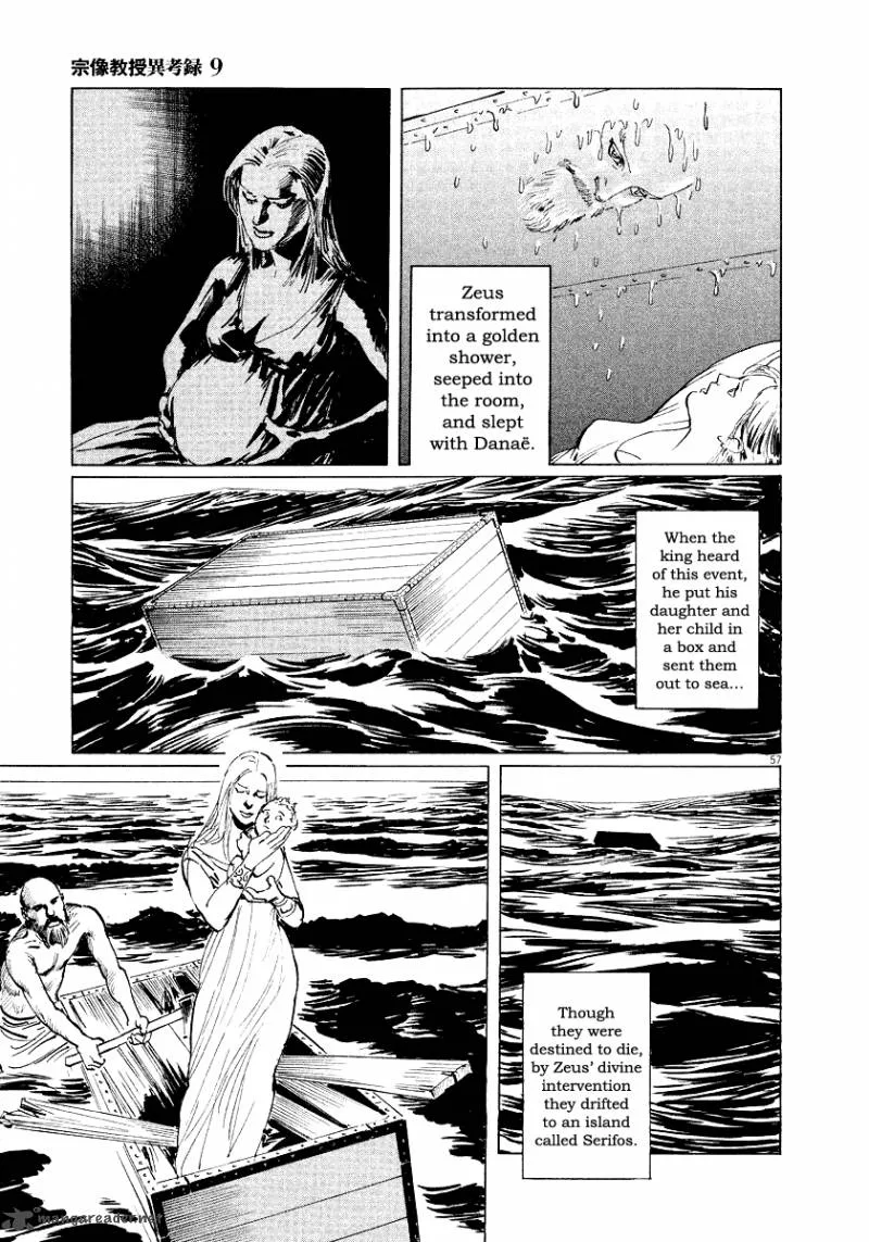 Munakata Kyouju Ikouroku Chapter 28 page 56