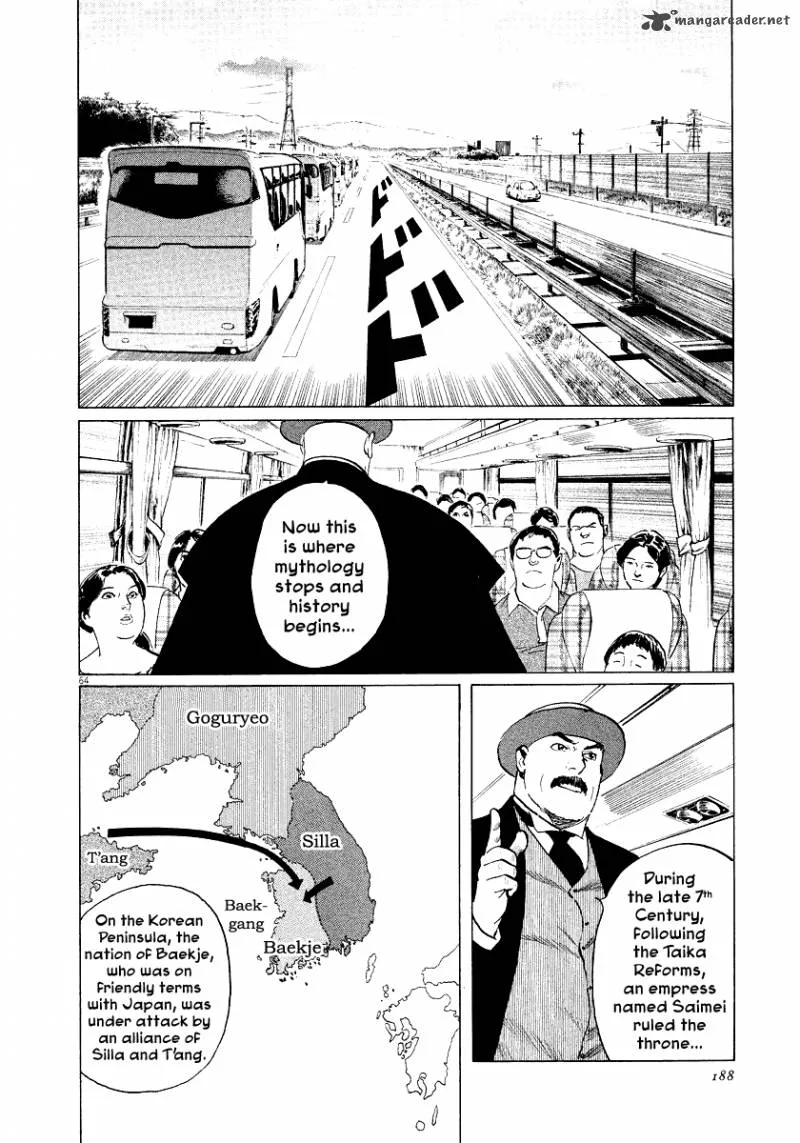 Munakata Kyouju Ikouroku Chapter 28 page 62