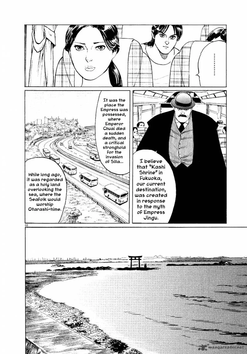Munakata Kyouju Ikouroku Chapter 28 page 66