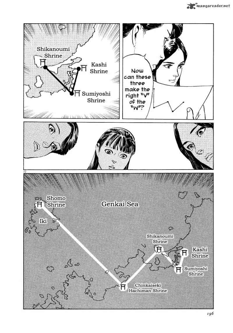 Munakata Kyouju Ikouroku Chapter 28 page 70