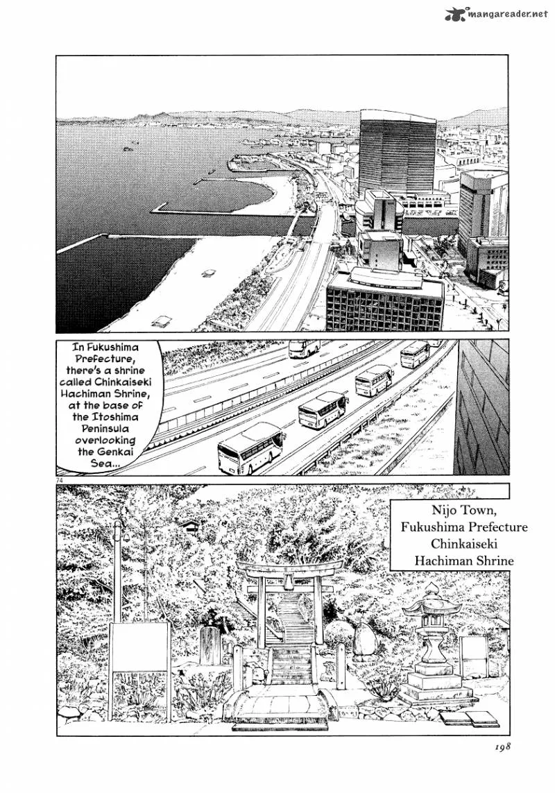 Munakata Kyouju Ikouroku Chapter 28 page 72
