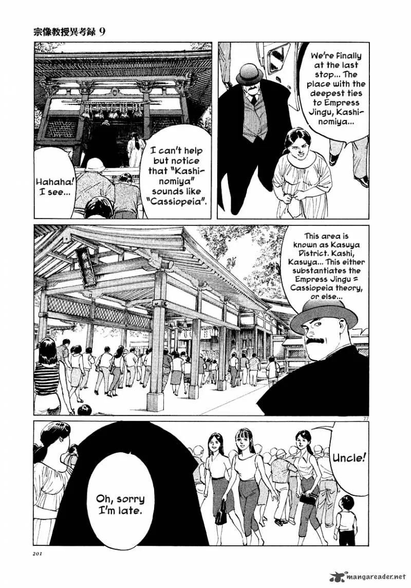Munakata Kyouju Ikouroku Chapter 28 page 75
