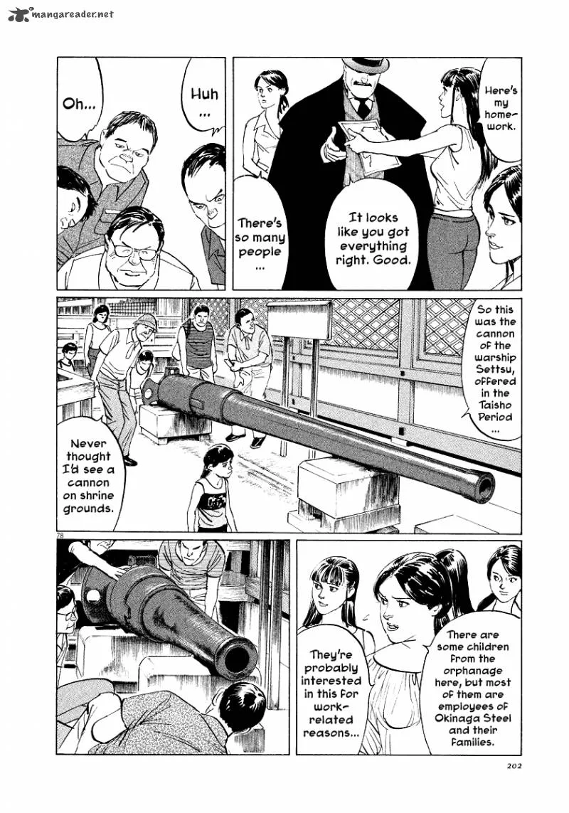 Munakata Kyouju Ikouroku Chapter 28 page 76