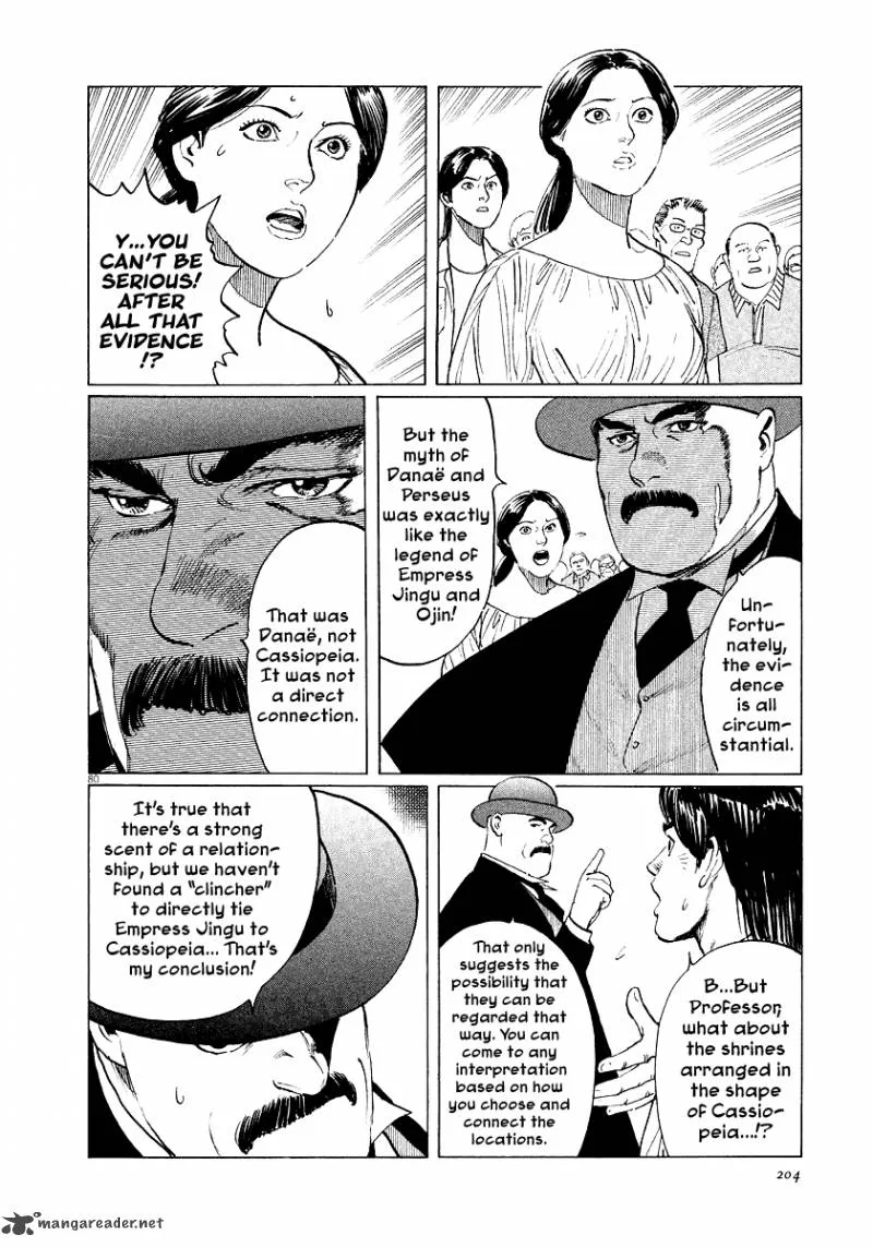 Munakata Kyouju Ikouroku Chapter 28 page 78