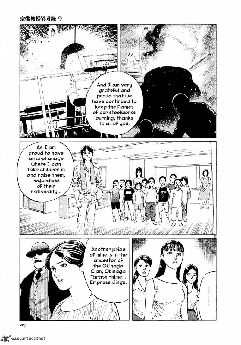 Munakata Kyouju Ikouroku Chapter 28 page 81
