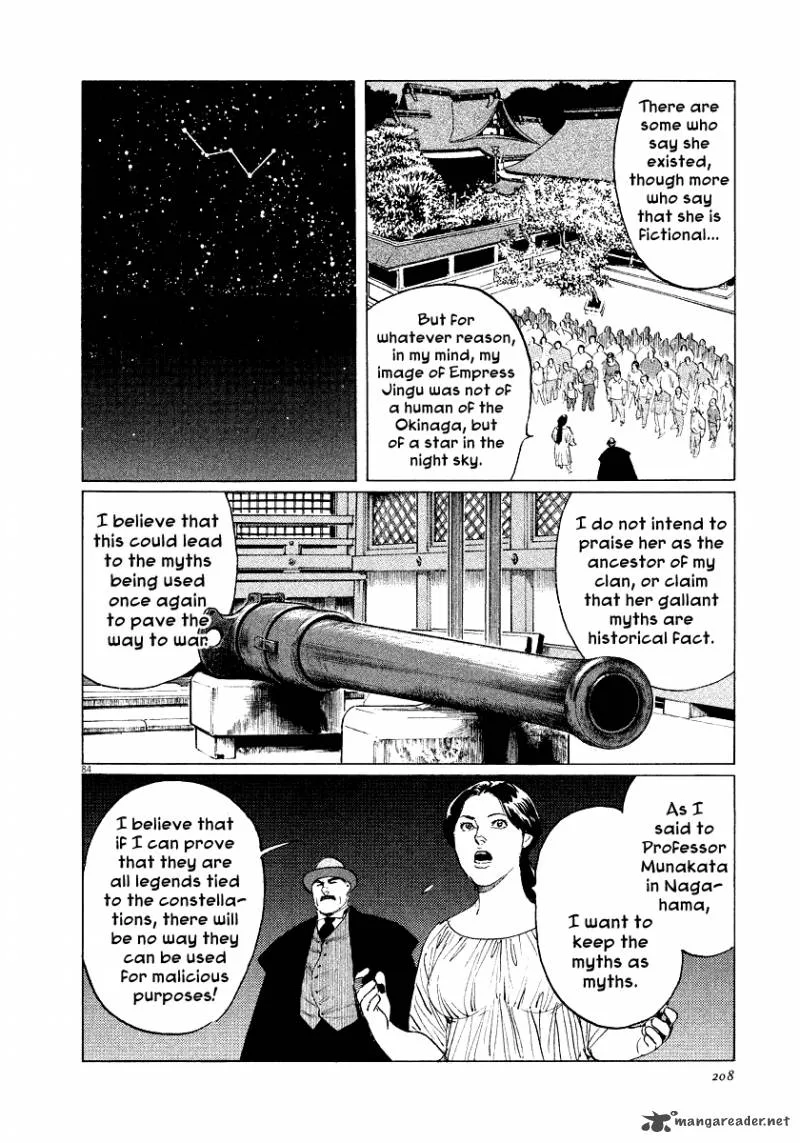Munakata Kyouju Ikouroku Chapter 28 page 82