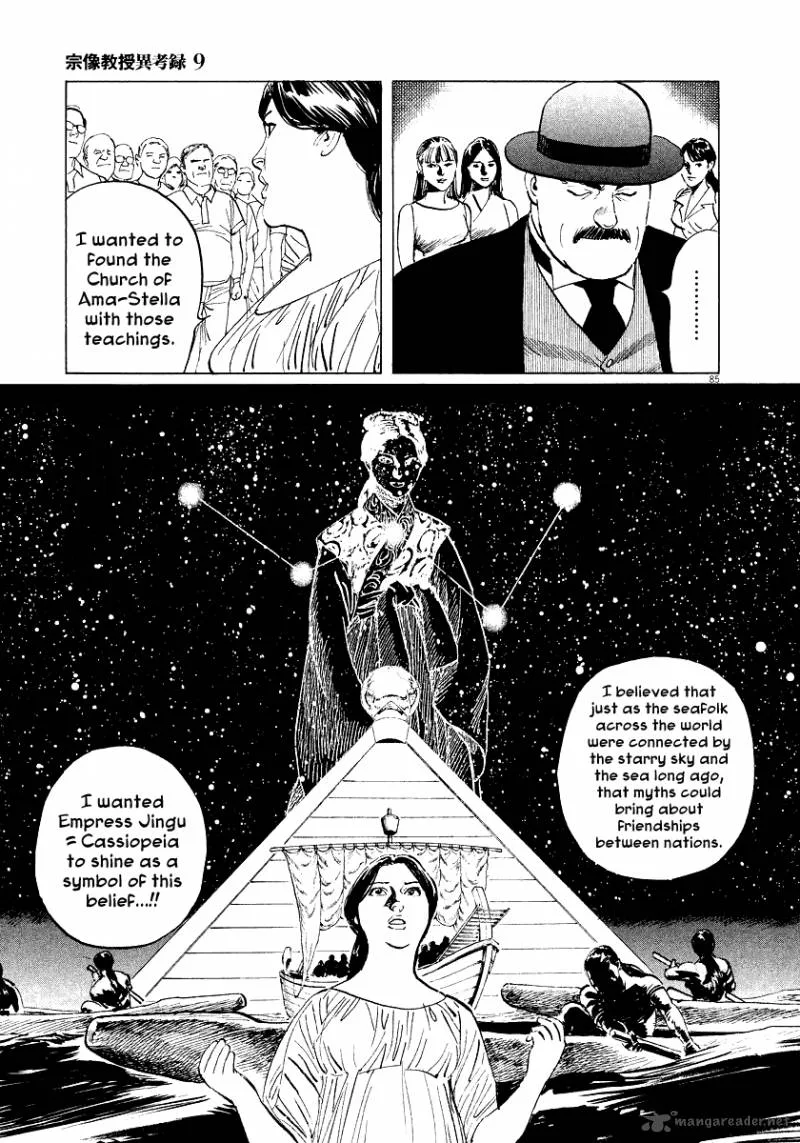 Munakata Kyouju Ikouroku Chapter 28 page 83