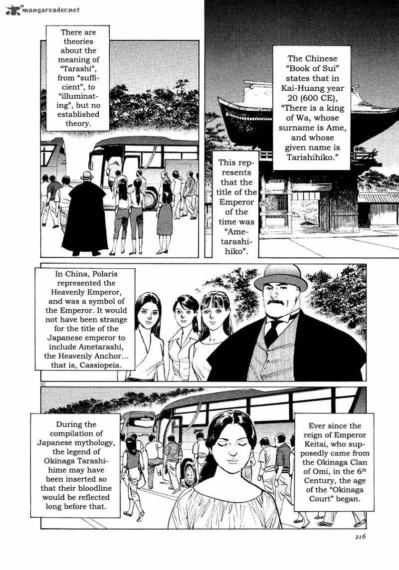 Munakata Kyouju Ikouroku Chapter 28 page 90