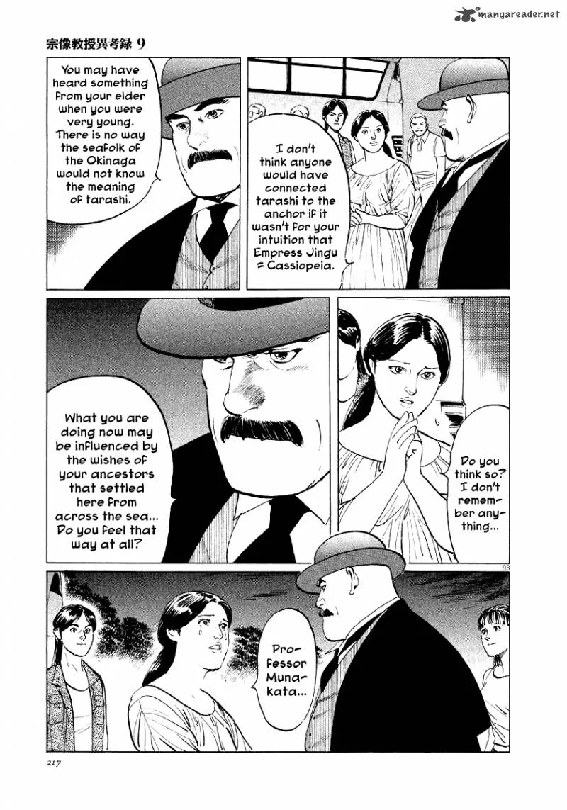 Munakata Kyouju Ikouroku Chapter 28 page 91