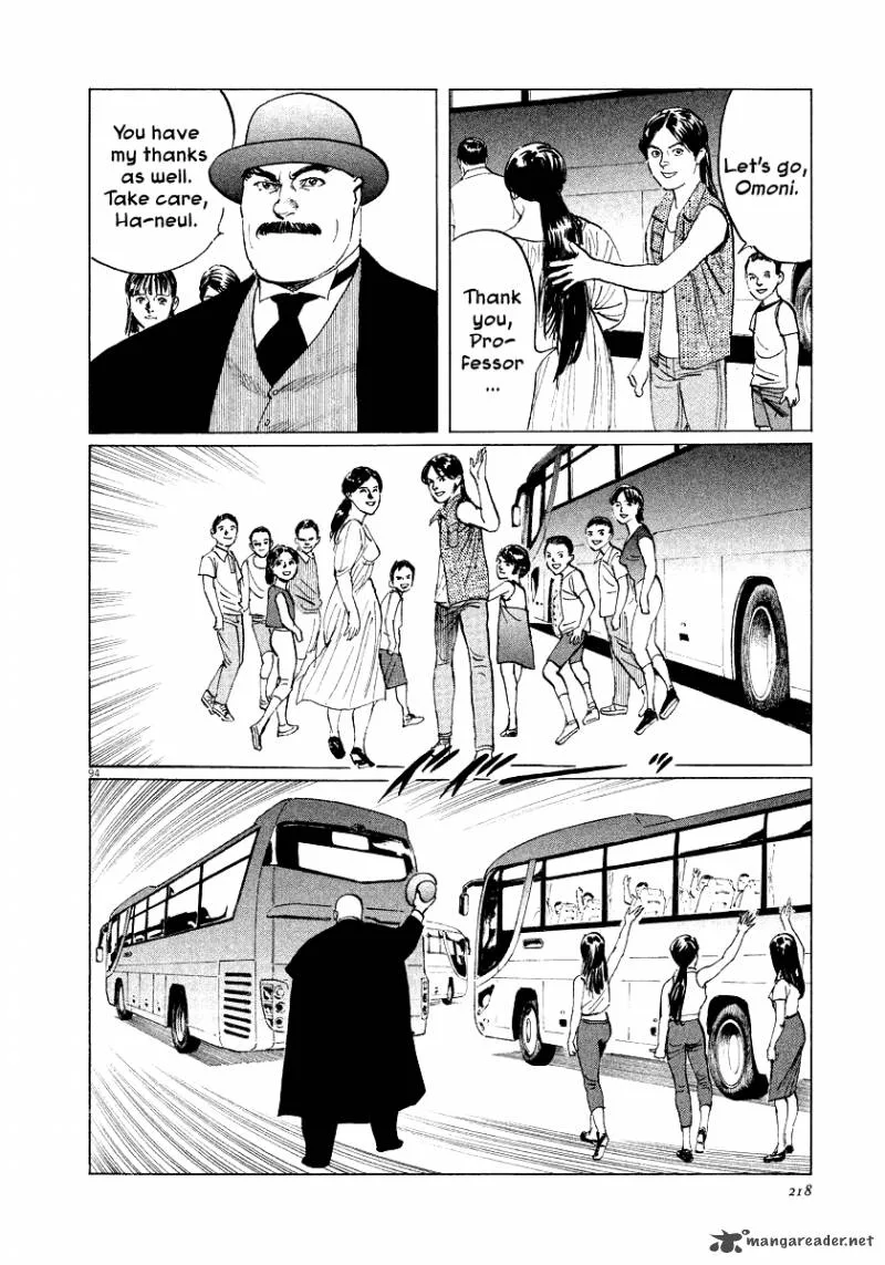 Munakata Kyouju Ikouroku Chapter 28 page 92