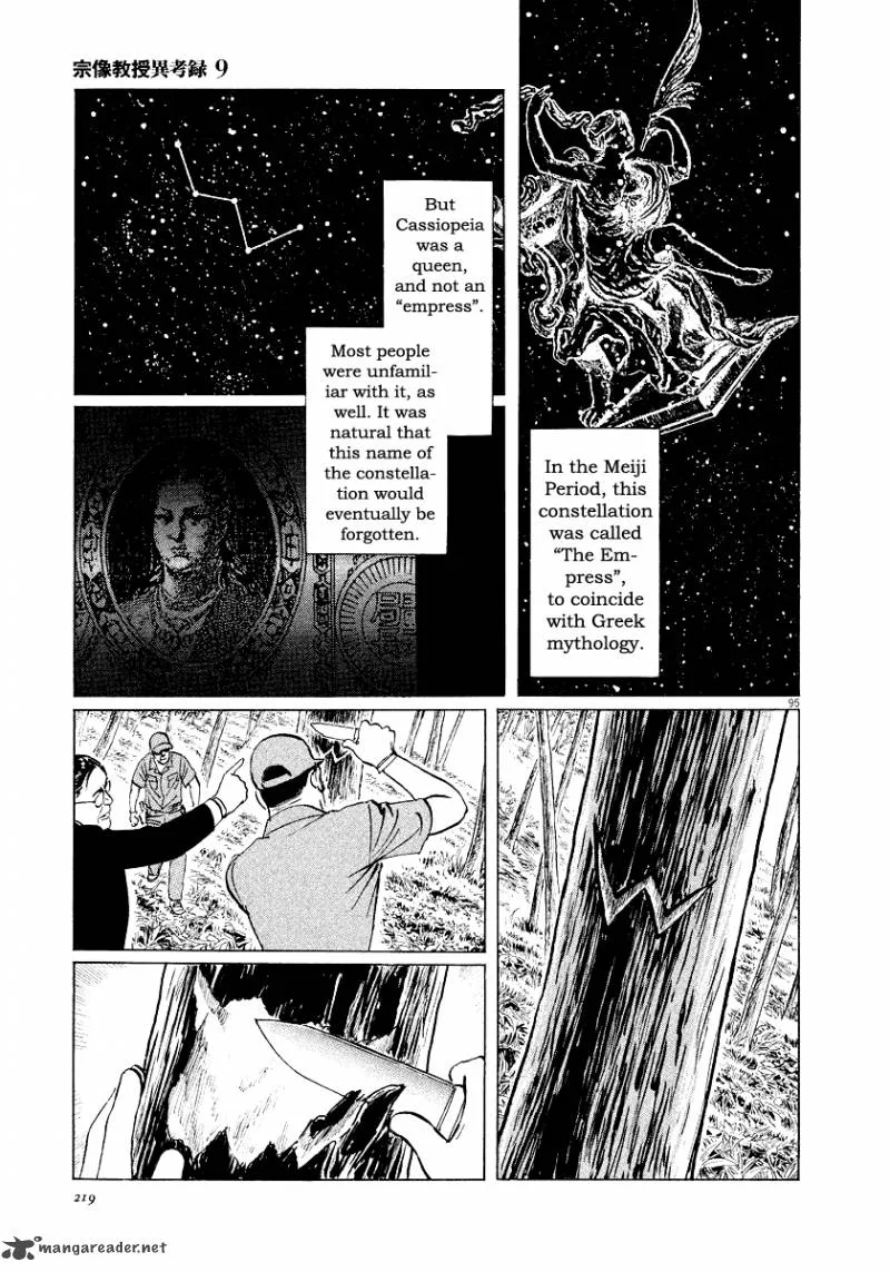 Munakata Kyouju Ikouroku Chapter 28 page 93
