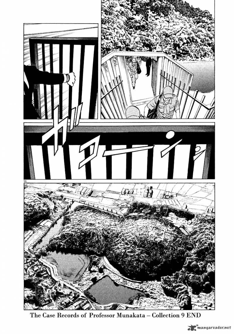 Munakata Kyouju Ikouroku Chapter 28 page 94