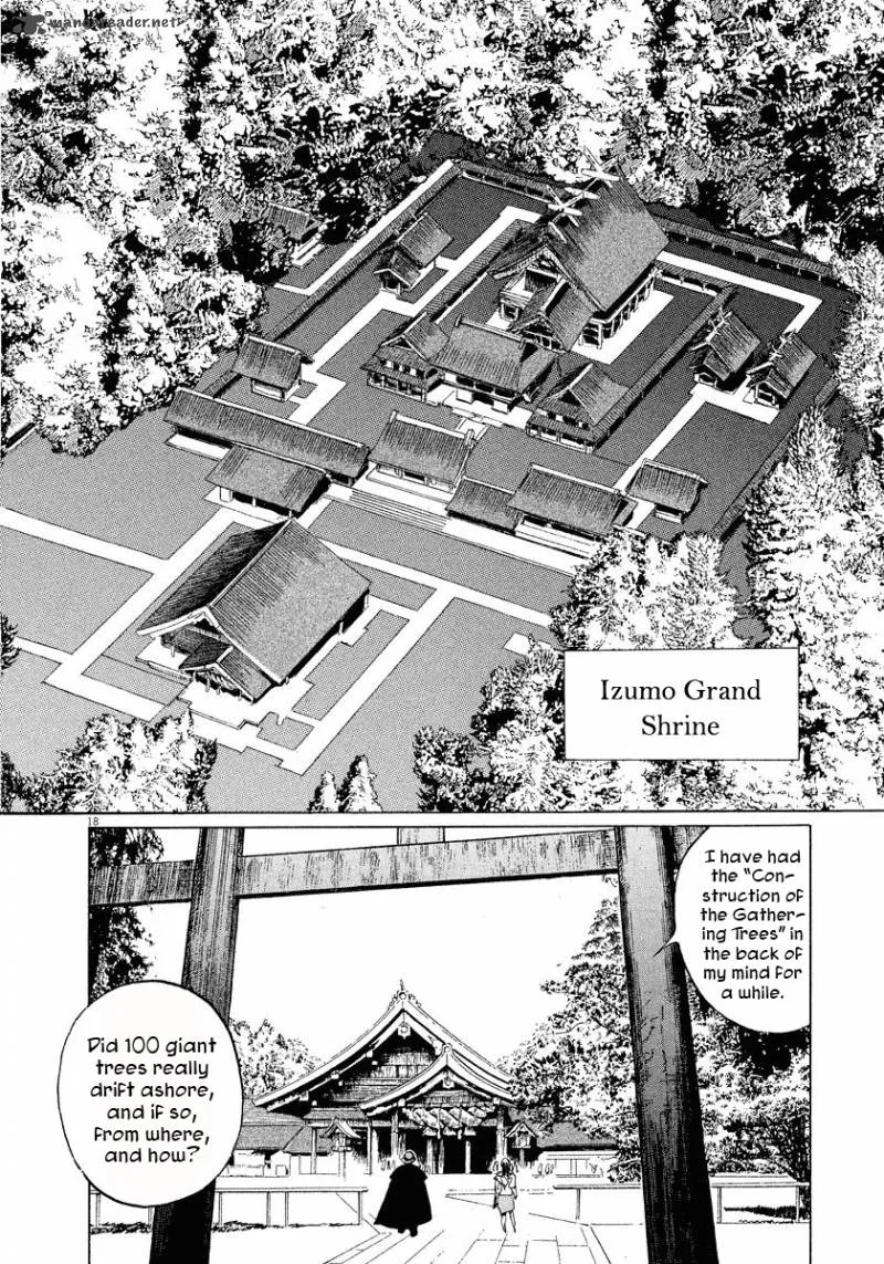 Munakata Kyouju Ikouroku Chapter 29 page 20