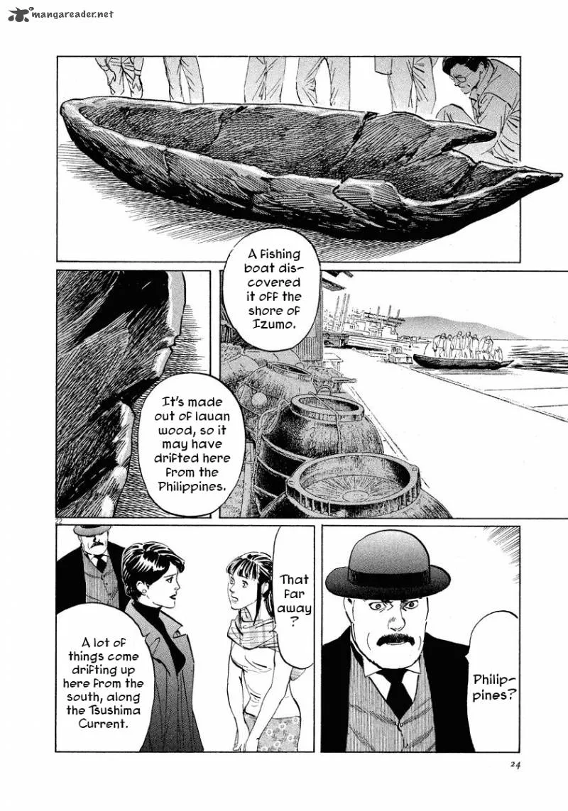 Munakata Kyouju Ikouroku Chapter 29 page 24