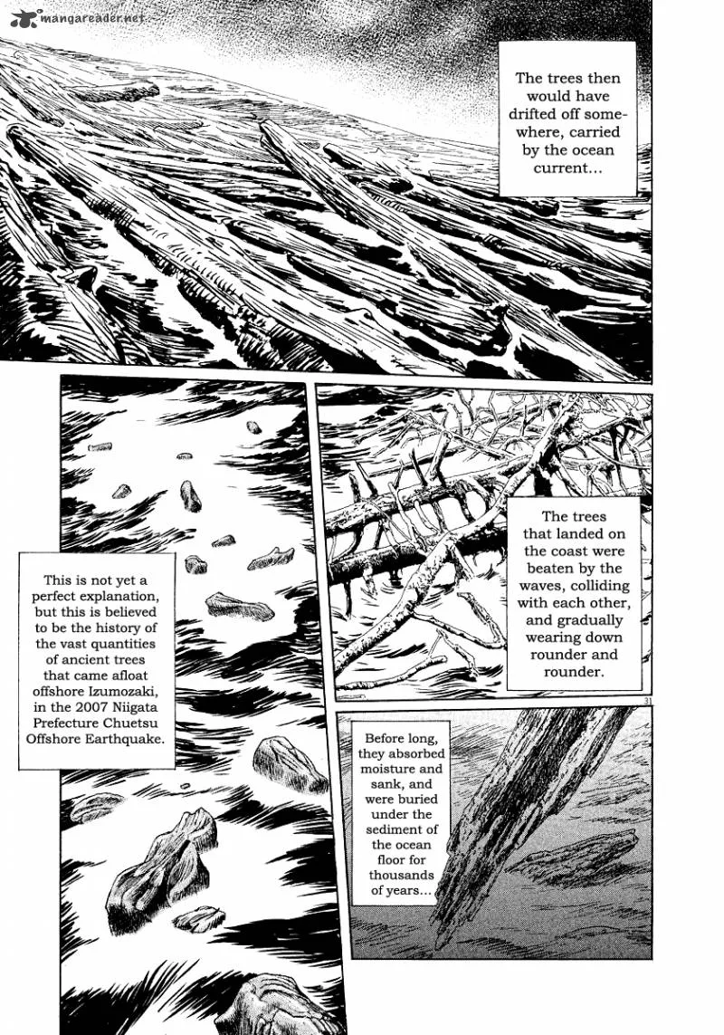 Munakata Kyouju Ikouroku Chapter 29 page 33
