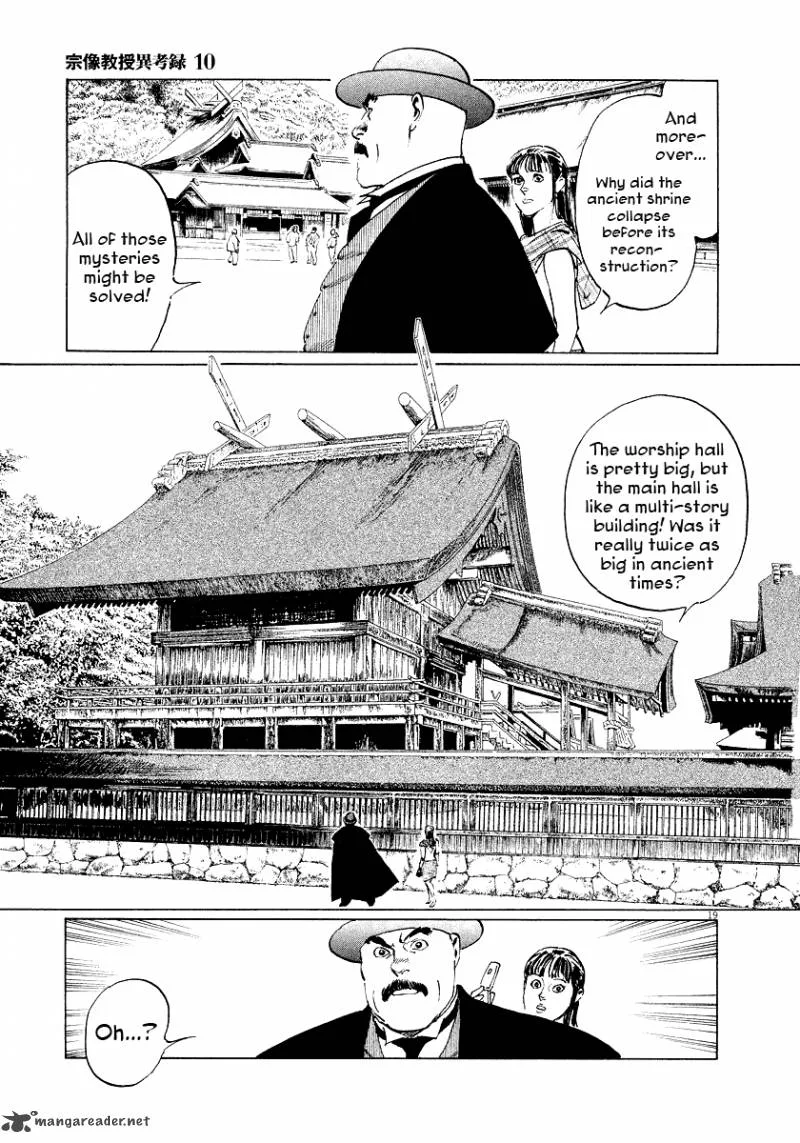 Munakata Kyouju Ikouroku Chapter 29 page 21