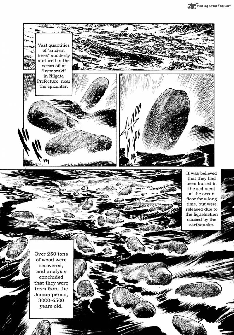Munakata Kyouju Ikouroku Chapter 29 page 14