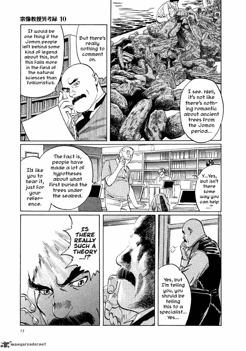 Munakata Kyouju Ikouroku Chapter 29 page 15