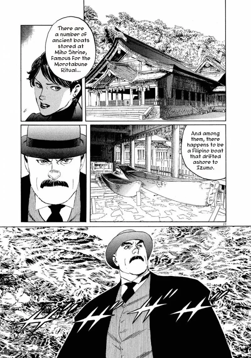 Munakata Kyouju Ikouroku Chapter 29 page 25