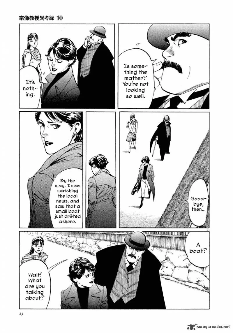 Munakata Kyouju Ikouroku Chapter 29 page 23